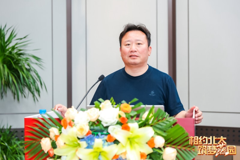 相約北大筑夢燕園中拓冷彎徐連星：以北大智慧重塑企業未來