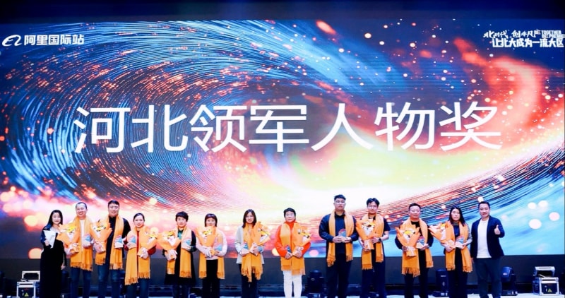 “這么近 那么美”！中拓冷彎亮相跨境紅人之夜，獲河北領軍人物獎，助力河北智造出海